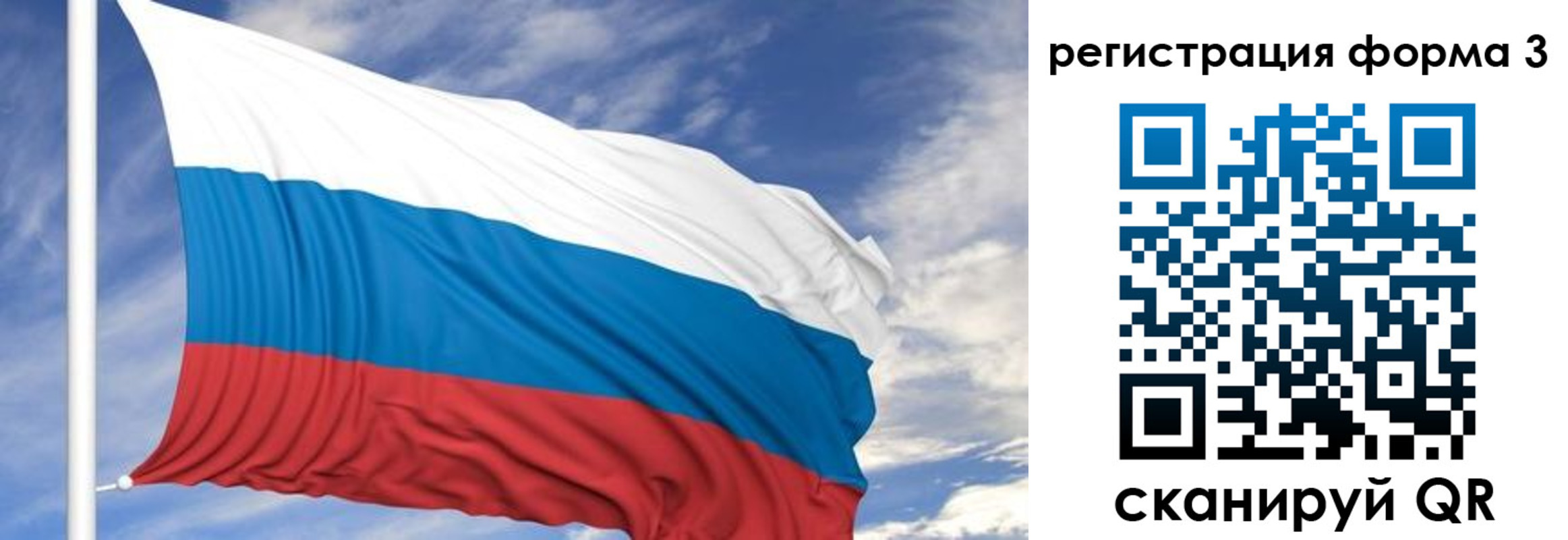 регистрация для дет. сада в Кушве