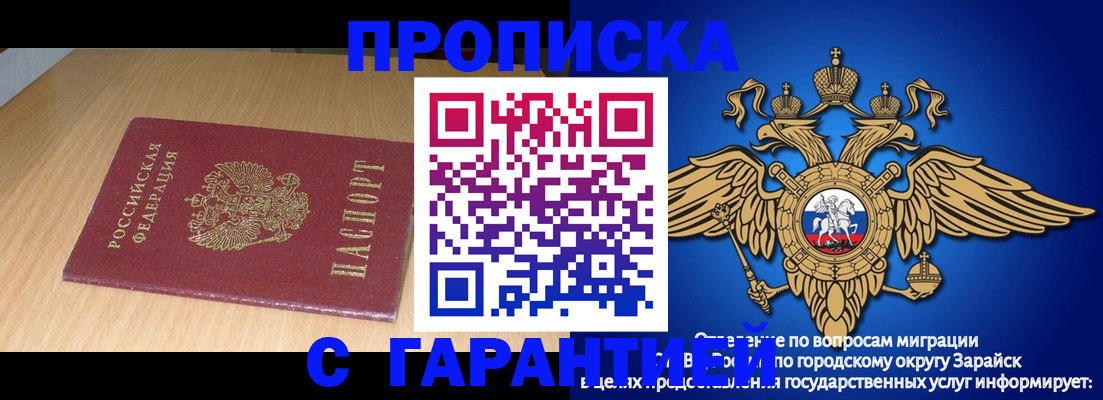 прописка для кредита в Кушве
